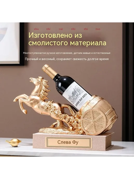 винный шкаф Золотой, золотой, фото 3