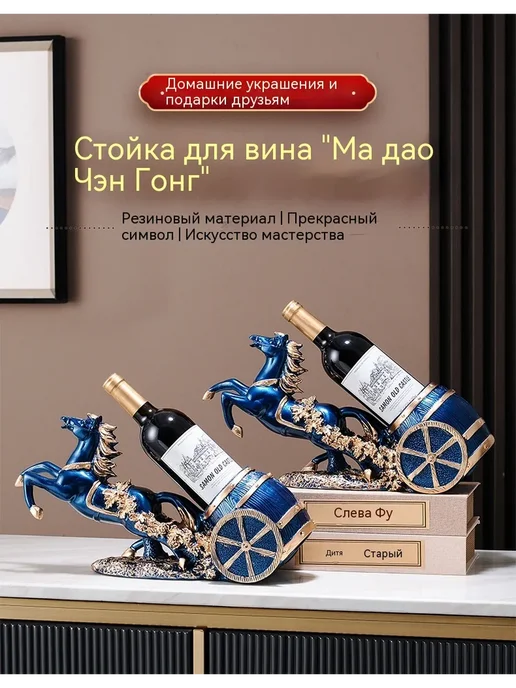 винный шкаф Золотой, золотой, фото 8