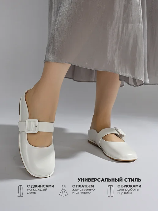 CHAGEE Мюли женские на низком каблуке, белый, фото 3