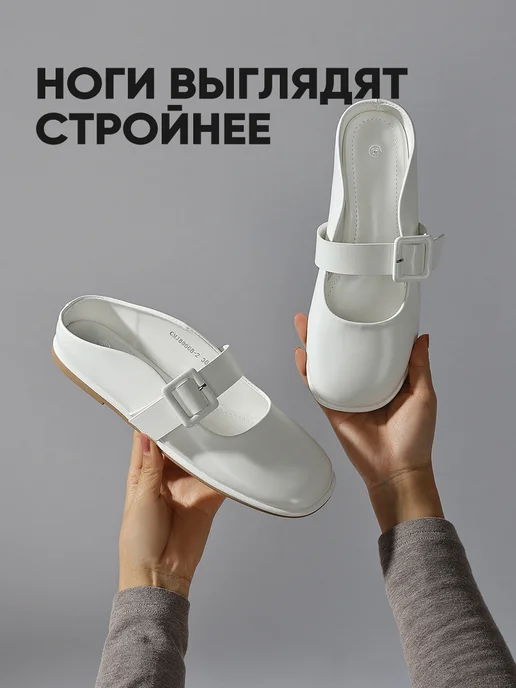 CHAGEE Мюли женские на низком каблуке, белый, фото 4