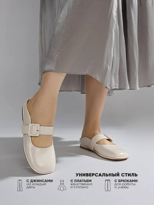 CHAGEE Мюли женские на низком каблуке, бежевый, фото 3