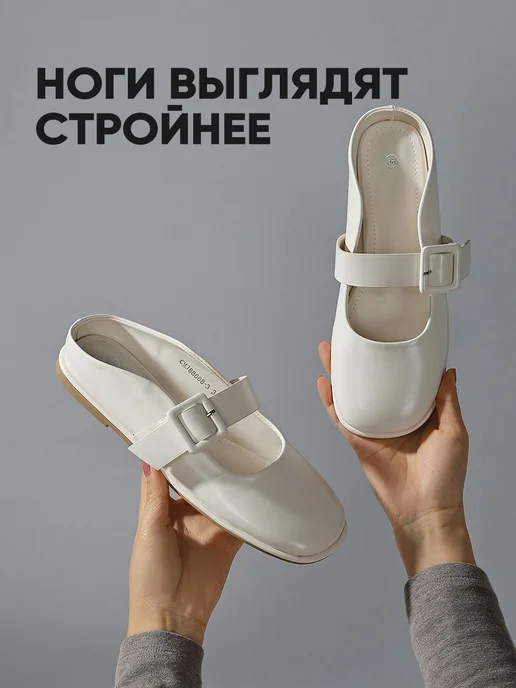 CHAGEE Мюли женские на низком каблуке, бежевый, фото 4