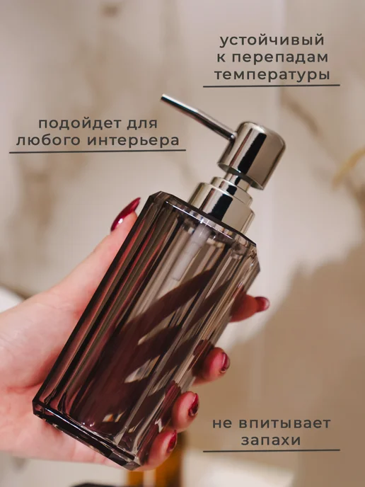 Набор для ванной «Кристалл» дозатор, 2 стакана, мыльница, белый, фото 3