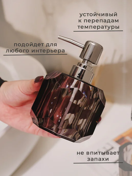 Набор для ванной «Блэк» дозатор, стакан, мыльница, вариант, фото 3