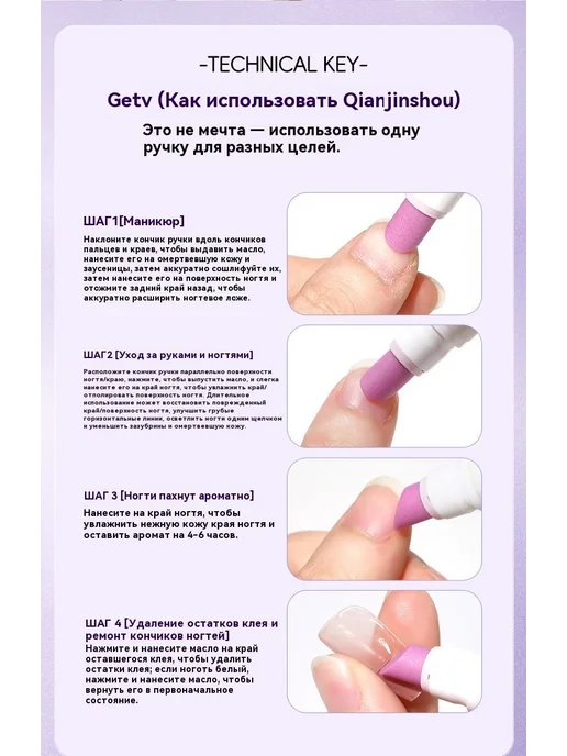 Керамический карандаш для кутикулы Фиолетовый, фиолетовый, фото 3