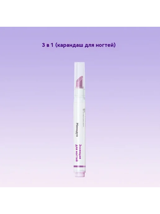 Керамический карандаш для кутикулы Фиолетовый, фиолетовый, фото 5