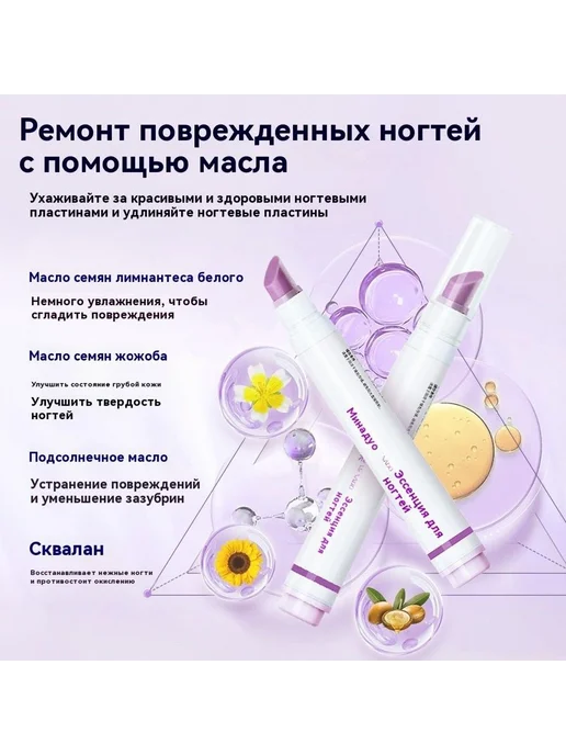 Керамический карандаш для кутикулы Фиолетовый, фиолетовый, фото 8