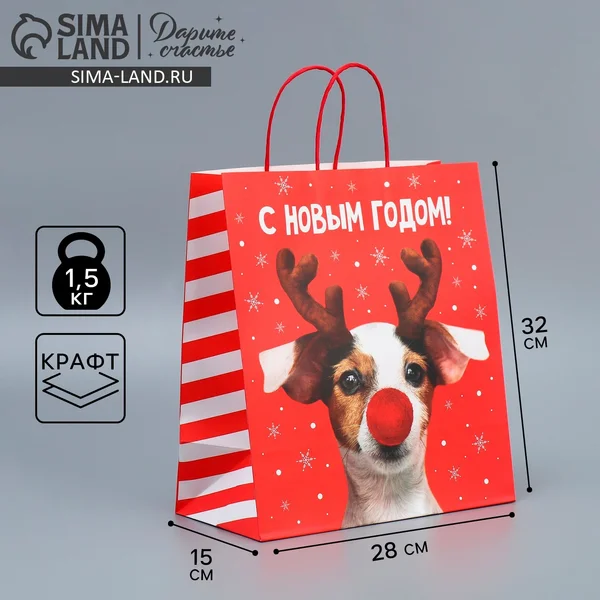 Подарочный новогодний пакет с приколом для упаковки подарка
