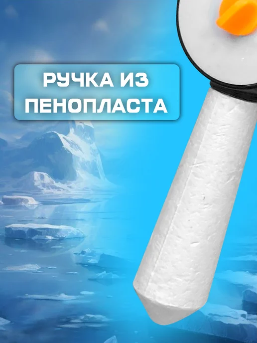 Двухсторонняя зимняя удочка с пенопластовой ручкой, белый, фото 3