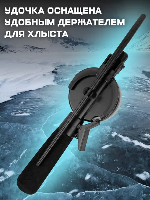 Удочка зимняя D-55мм с неопреновой ручкой цвет красный, красный, фото 6