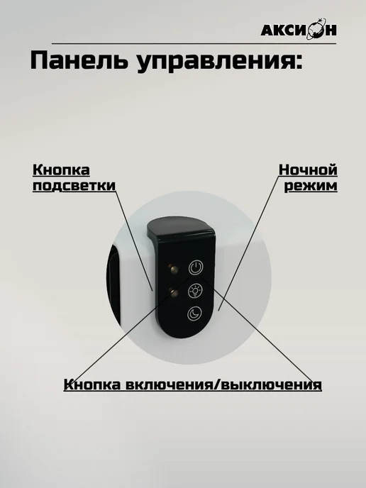 Аксион Осушитель воздуха для дома от плесени и грибка СТ9, белый, фото 8