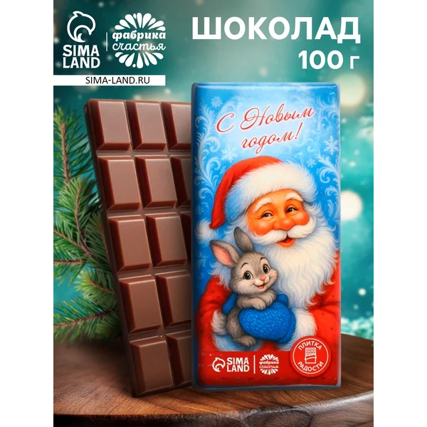 Плитка шоколада кондитерская Дед Мороз