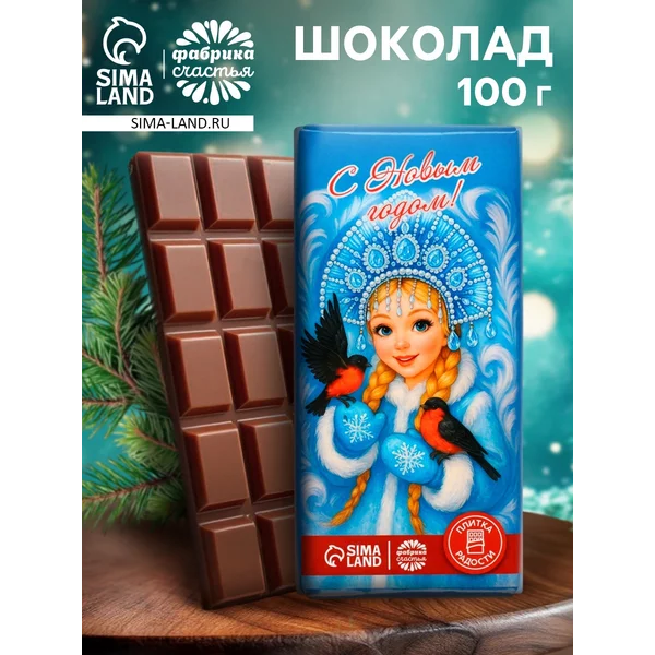 Кондитерская плитка новогодняя Снегурочка