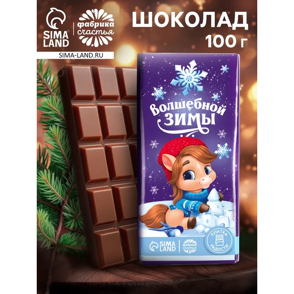 Плитка шоколада кондитерская Лошадь
