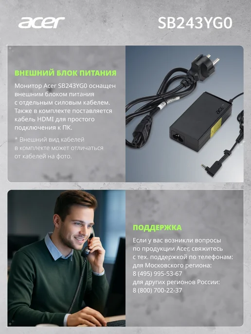 Acer Монитор 23,8" SB243YG0bi IPS, 120Гц, 1920x1080, 1920x1080, фото 4