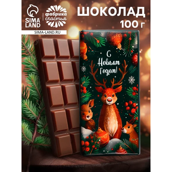 Плитка шоколада кондитерская Пусть случится чудо