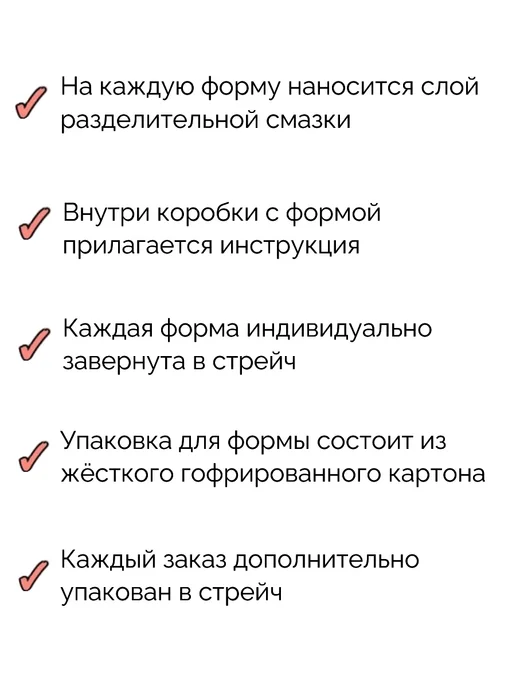 Пластификатор Форма для бордюра Вита, вариант, фото 7
