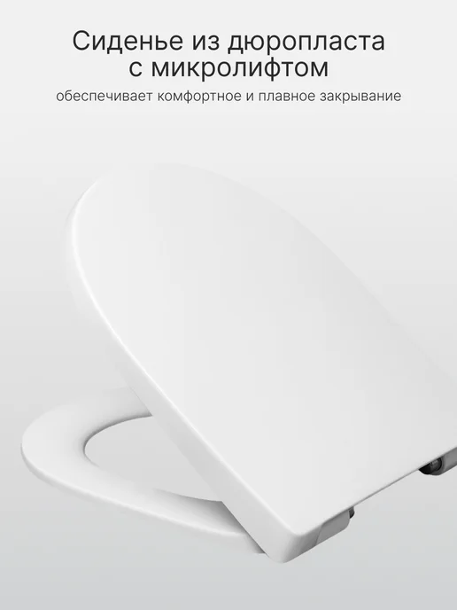 Roca Подвесной унитаз Ona безободковый с сиденьем и микролифтом, белый, фото 5