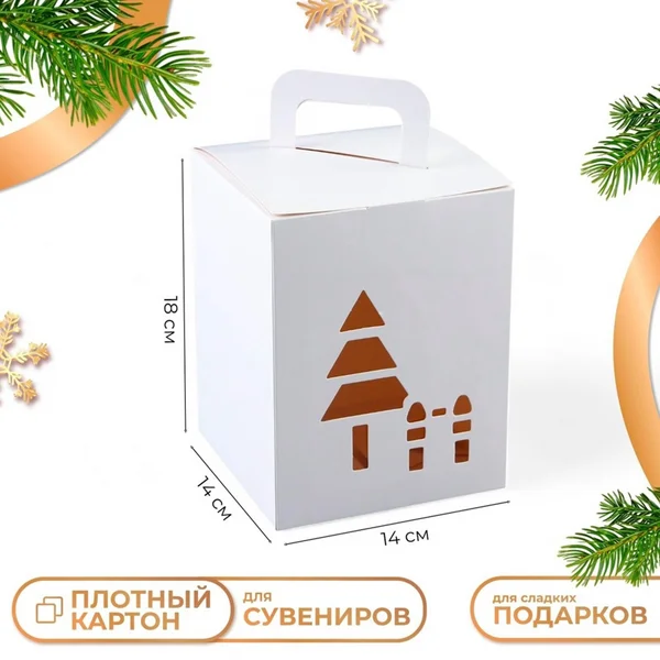 Коробка складная подарочная, новогодняя упаковка