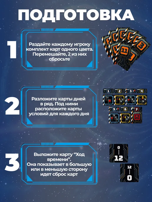 KiDaGames Настольная игра Ловушка времени, серый, фото 3