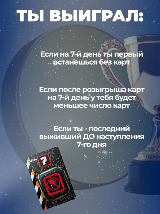 KiDaGames Настольная игра Ловушка времени, серый, фото 4