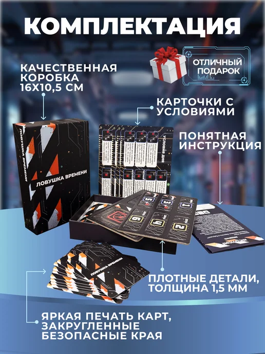 KiDaGames Настольная игра Ловушка времени, серый, фото 5