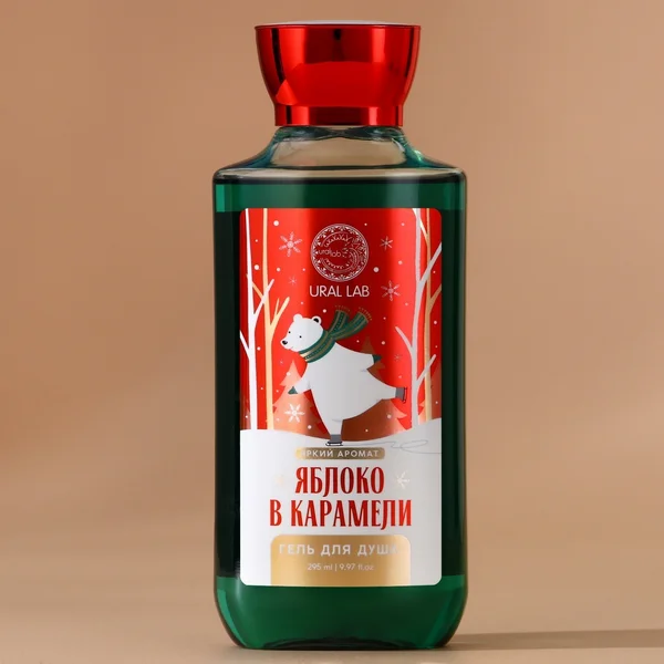 Гель для душа аромат яблока в карамели, Новый Год