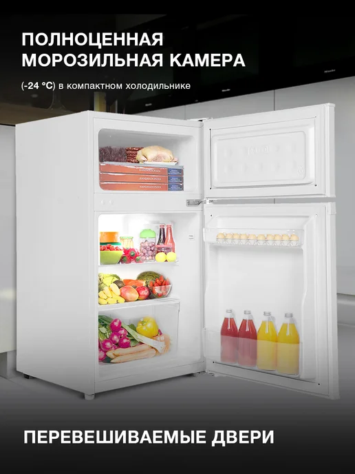 HYUNDAI Компактный мини-холодильник 95 л, CT10051H, белый, 84 л, фото 3