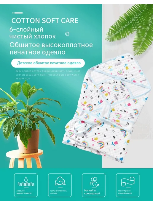 Пеленка цвет 90*90, 90x90, фото 8