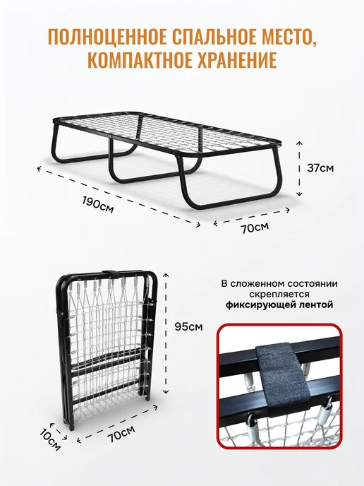 АККОРД-МЕБЕЛЬ Раскладушка взрослая для сна усиленная 70х190, вариант, фото 2
