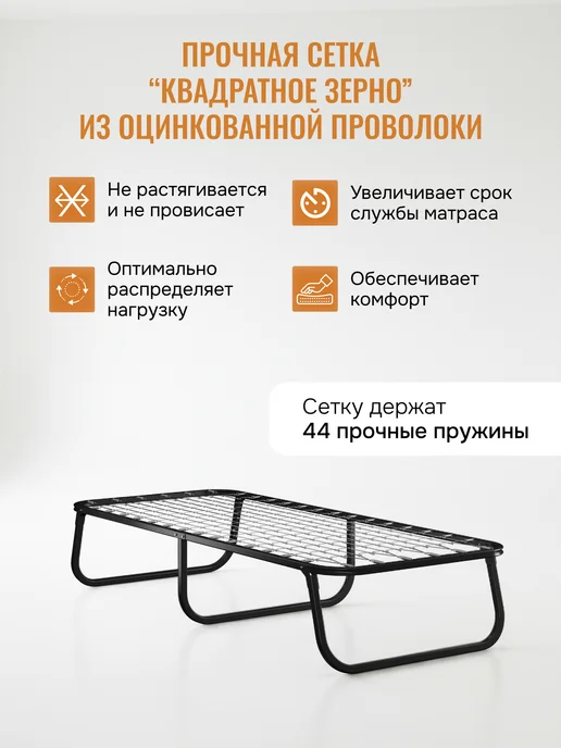 АККОРД-МЕБЕЛЬ Раскладушка взрослая для сна усиленная 70х190, вариант, фото 3