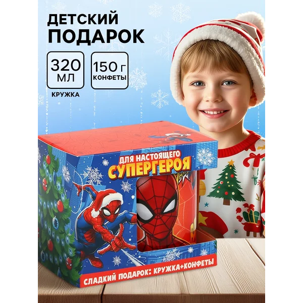 Детский сладкий новогодний подарок Человек-паук
