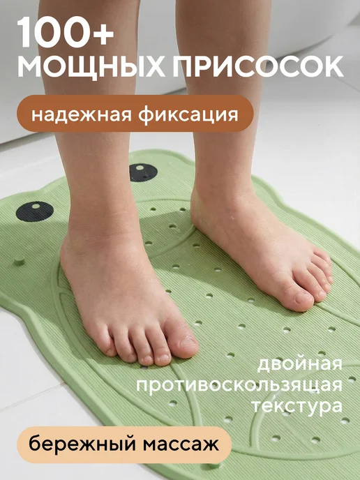 Conflate Коврик для ванной противоскользящий для купания на присосках, зеленый, фото 3