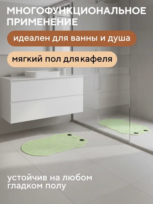 Conflate Коврик для ванной противоскользящий для купания на присосках, зеленый, фото 4