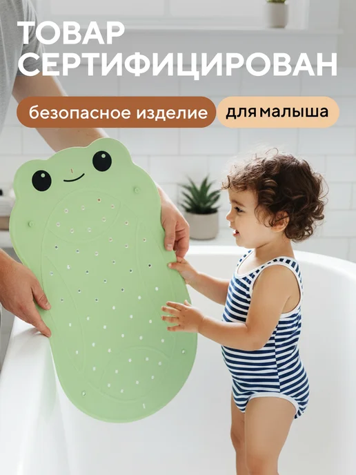 Conflate Коврик для ванной противоскользящий для купания на присосках, зеленый, фото 5