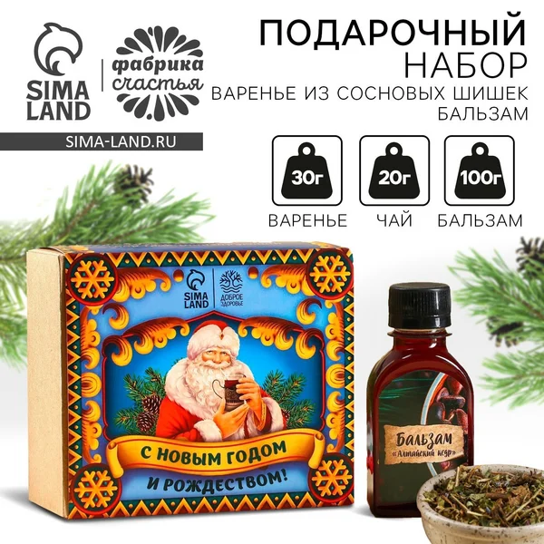 Подарочный набор новогодний