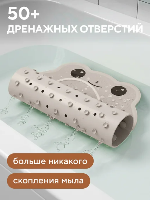 Conflate Коврик для ванной противоскользящий для купания на присосках, белый, фото 2