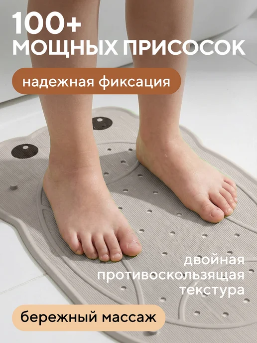 Conflate Коврик для ванной противоскользящий для купания на присосках, белый, фото 3
