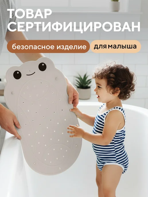 Conflate Коврик для ванной противоскользящий для купания на присосках, белый, фото 4