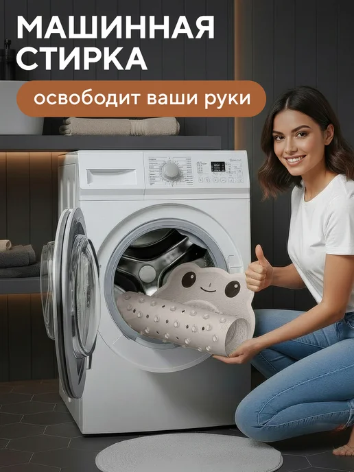 Conflate Коврик для ванной противоскользящий для купания на присосках, белый, фото 7