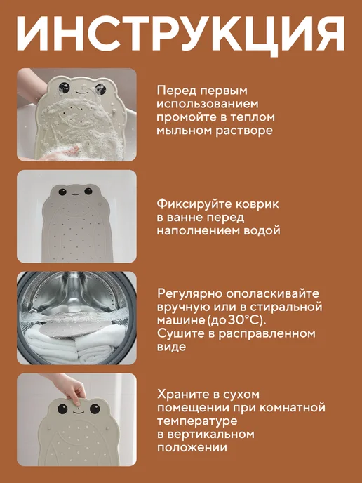 Conflate Коврик для ванной противоскользящий для купания на присосках, белый, фото 8