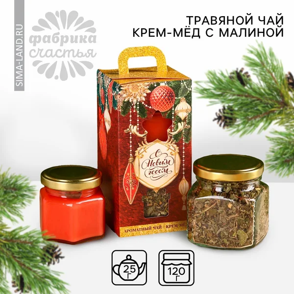 Подарочный набор новогодний
