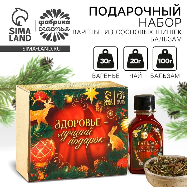 Подарочный набор новогодний
