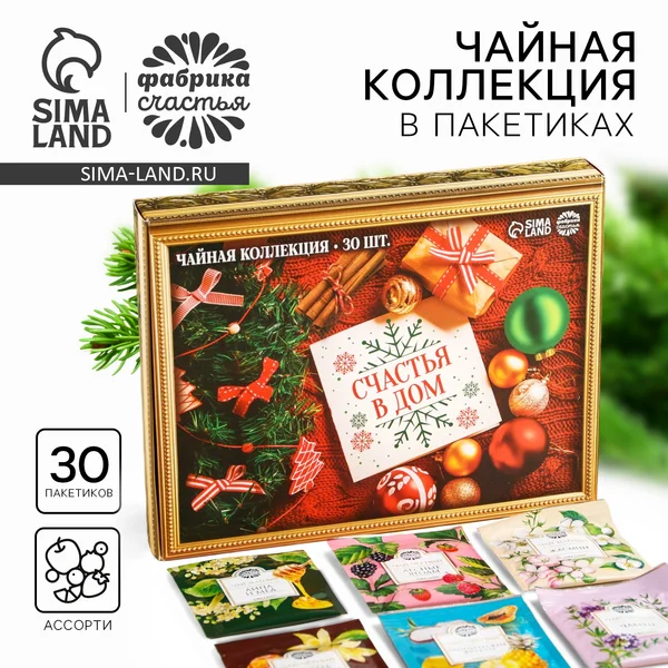 Чай подарочный Счастья в дом