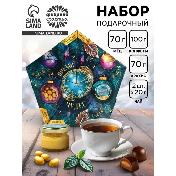 Подарочный набор новогодний