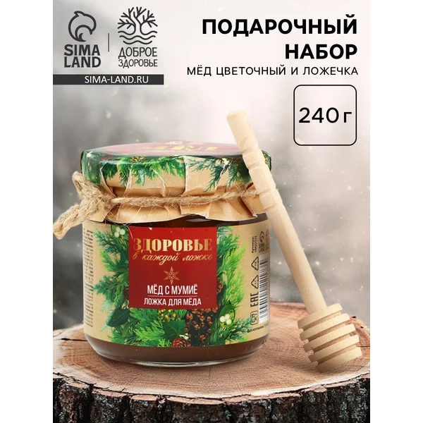 Подарочный набор новогодний Здоровье