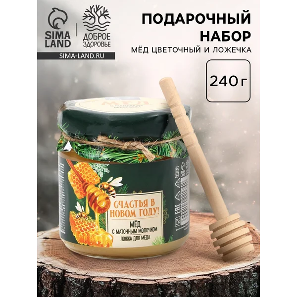 Подарочный набор Счастья