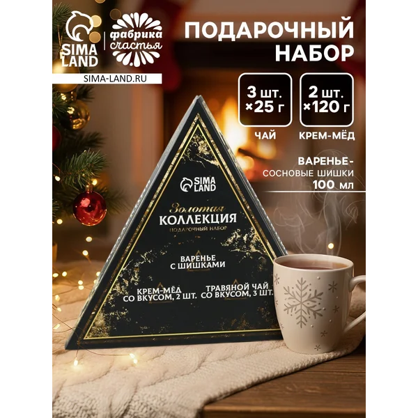 Подарочный новогодний набор