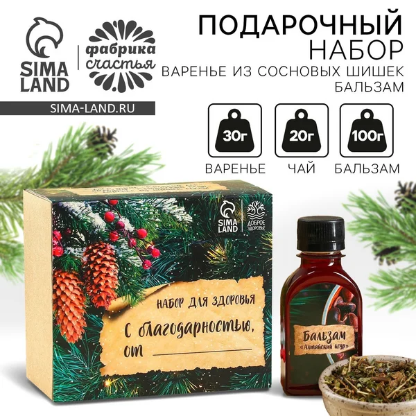 Подарочный набор новогодний