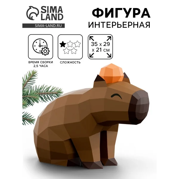 Набор для создания полигональной фигуры